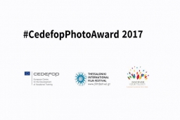 CedefopPhotoAward17