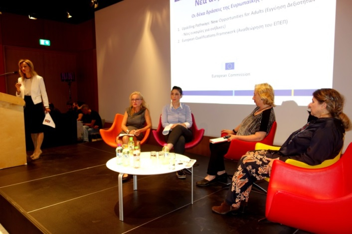 Cedefop at Greek conference on European agenda for adult learning | CEDEFOP